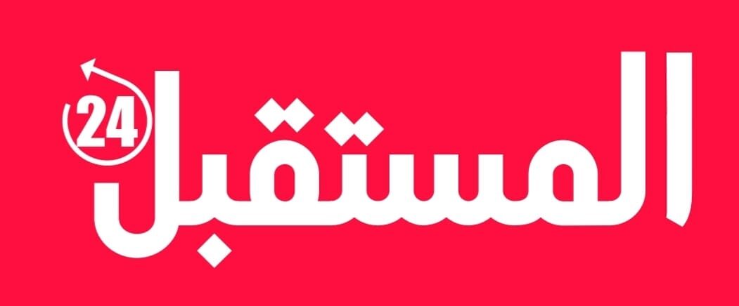 المستقبل 24