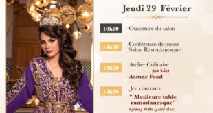 الدار البيضاء: هدايا وعروض مجانية وورشات ومفاجآت في “المعرض الرمضاني” (Le salon Ramadanesque) في نسخته السابعة